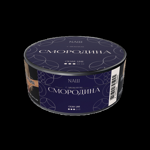 Табак NАШ Cigar Смородина 30 грамм в Петрозаводске