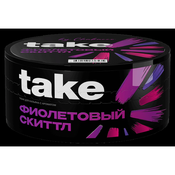 Табак Take Фиолетовый Скиттл Purple Skittle 100 грамм в Петрозаводске