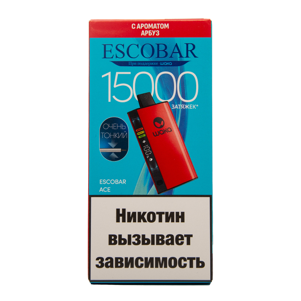 Электронка WAKA Escobar Арбуз 15000 затяжек в Петрозаводске