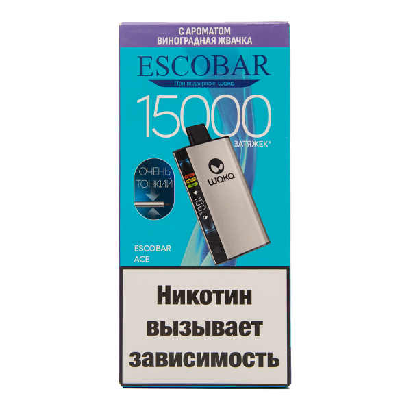 Электронка WAKA Escobar Виноградная Жвачка 15000 затяжек в Петрозаводске