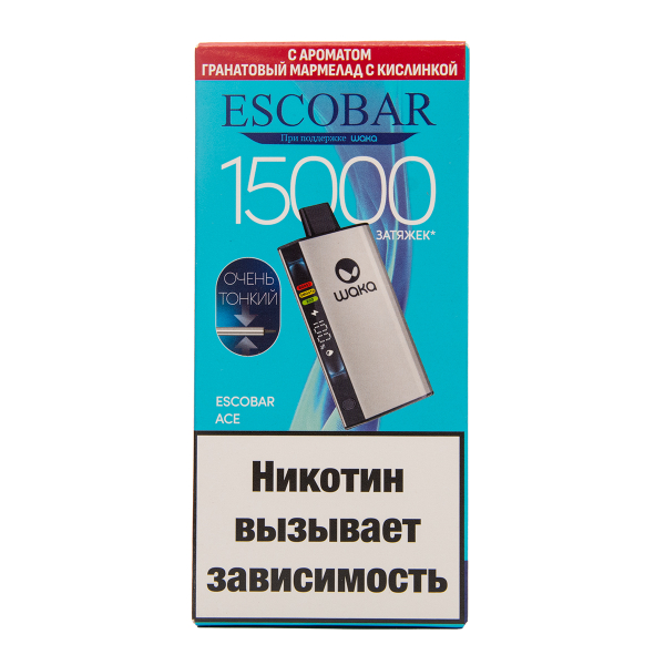 Электронка WAKA Escobar Гранатовый Мармелад С Кислинкой 15000 затяжек в Петрозаводске