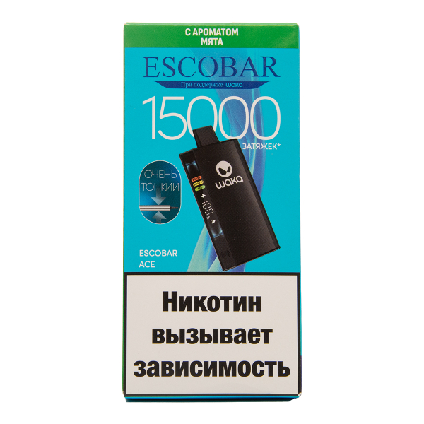 Электронка WAKA Escobar Мята 15000 затяжек в Петрозаводске