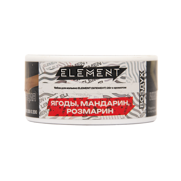 Табак Element Воздух Winter Dream New 25 грамм в Петрозаводске