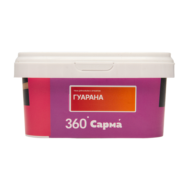 Табак Сарма 360 Гуарана 200 грамм в Петрозаводске