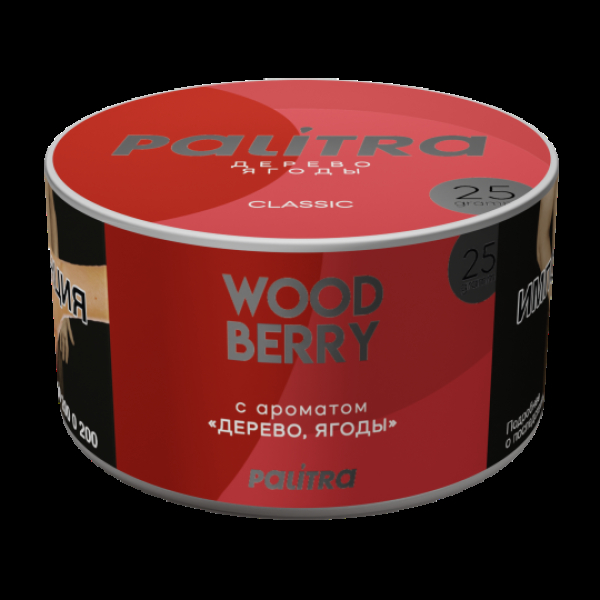 Табак Palitra Wood Berry Дерево Ягоды 25 грамм в Петрозаводске