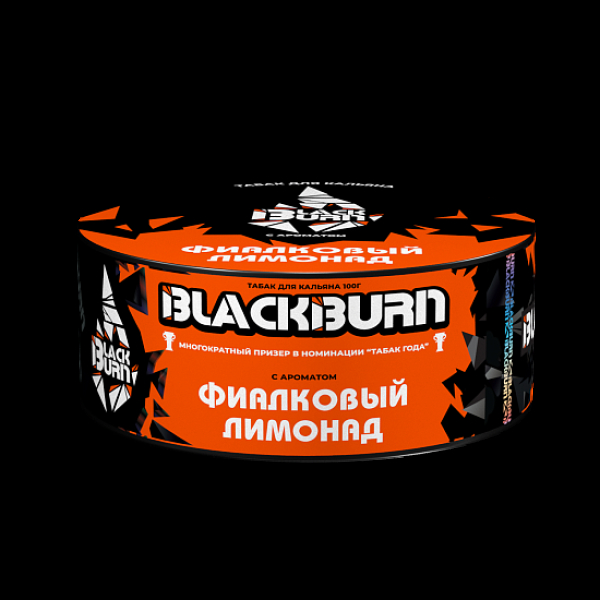Табак BlackBurn Фиалковый Лимонад 100 грамм в Петрозаводске
