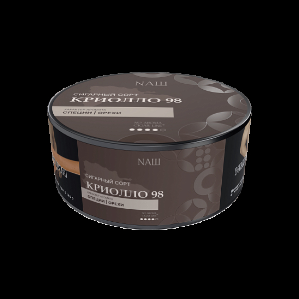 Табак Nаш Cigar No Aroma Криолло 98 30 грамм в Петрозаводске