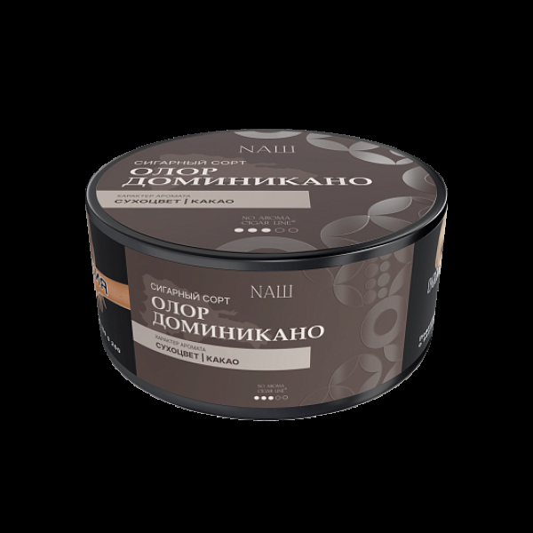 Табак Nаш Cigar No Aroma Олор Доминикано 120 грамм в Петрозаводске