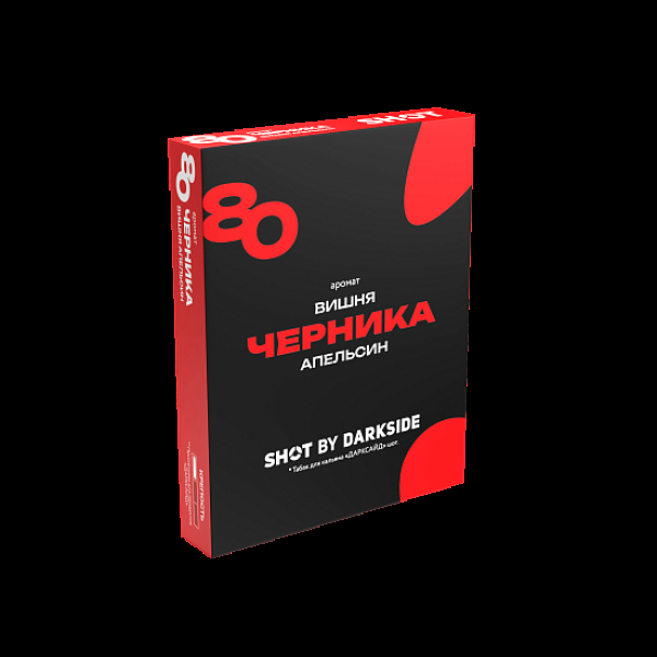 Табак Darkside Shot Черника Вишня Апельсин 80 25 грамм в Петрозаводске