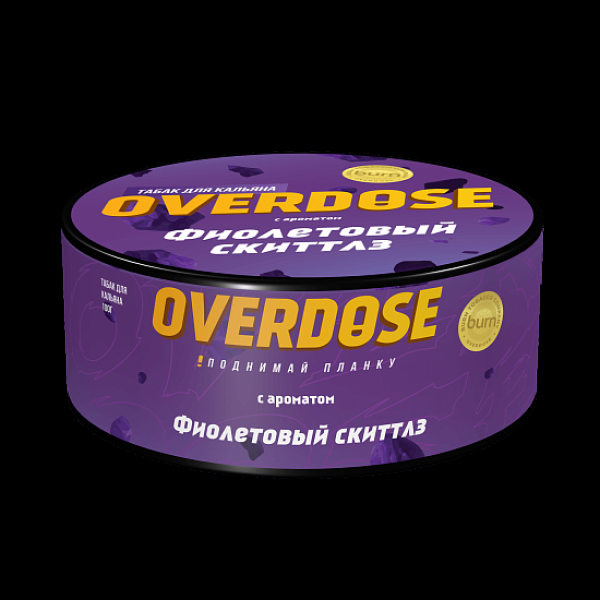 Табак Overdose Фиолетовый Скиттлз 100 грамм в Петрозаводске
