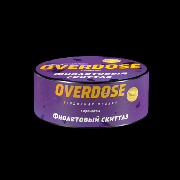 Табак Overdose Фиолетовый Скиттлз 25 грамм в Петрозаводске