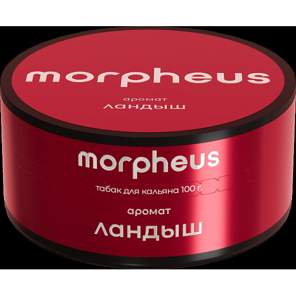 Табак Morpheus Ландыш Атп 100 грамм в Петрозаводске