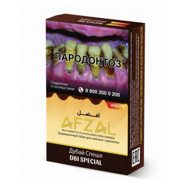 Табак Afzal Dbi Special 40 грамм в Петрозаводске