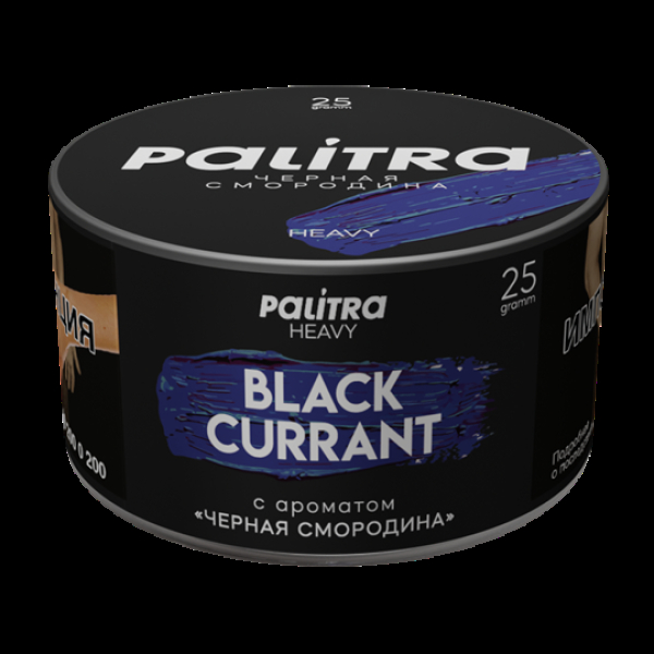 Табак Palitra Heavy Черная Смородина Black Currant 25 грамм в Петрозаводске