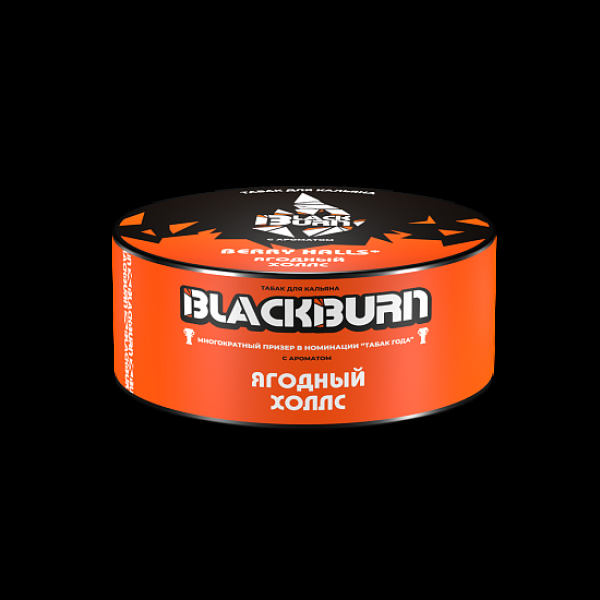 Табак Blackburn Ягодный Холлс Berry Halls 25 грамм в Петрозаводске