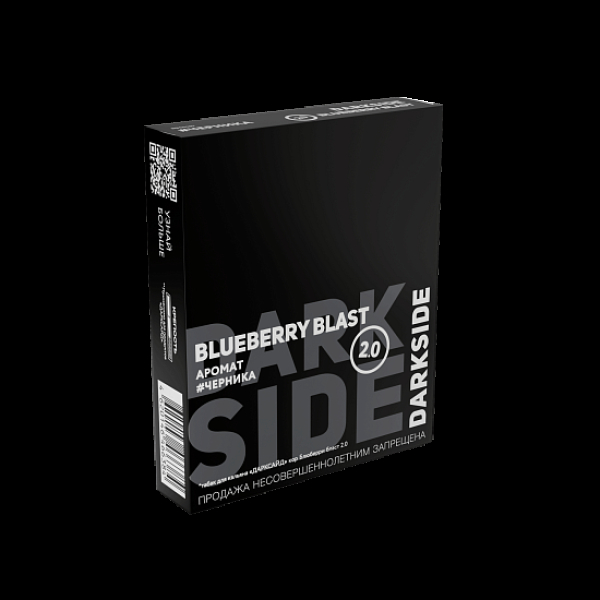 Табак Darkside Core Blueberry Blast 2.0 Черника 2.0 100 грамм в Петрозаводске
