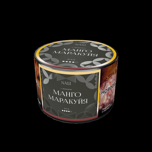 Табак Nаш Black Манго Маракуйя 40 грамм в Петрозаводске