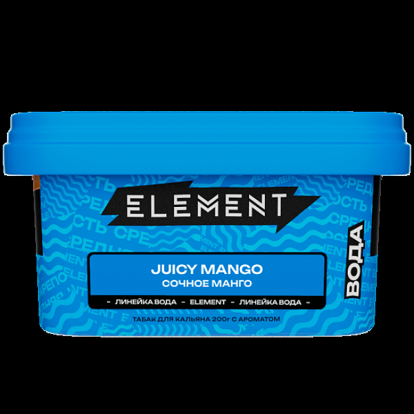 Табак Element Вода Сочное Манго Juicy Mango New 200 грамм в Петрозаводске