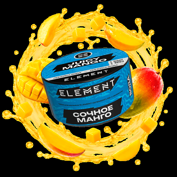 Табак Element Вода Сочное Манго Juicy Mango New 25 грамм в Петрозаводске