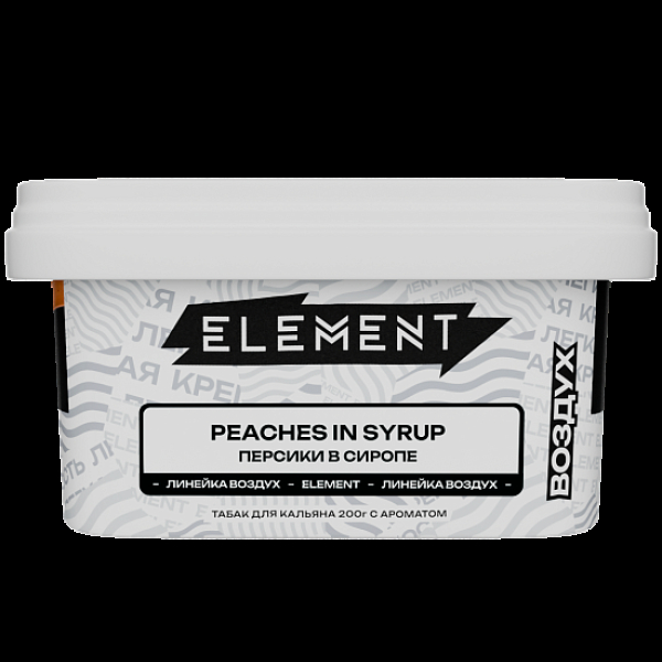 Табак Element Воздух Персики В Сиропе Peaches In Syrup New 200 грамм в Петрозаводске