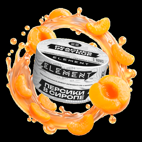 Табак Element Воздух Персики В Сиропе Peaches In Syrup New 25 грамм в Петрозаводске