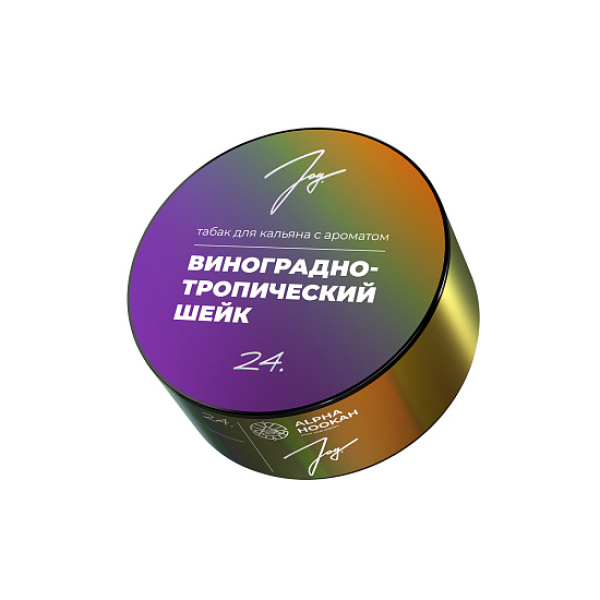 Табак Joy Виноградно Тропический Шейк 24. 25 грамм в Петрозаводске