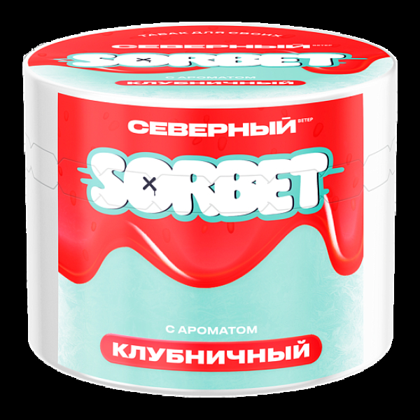 Табак Северный Клубничный Сорбет 40 грамм в Петрозаводске