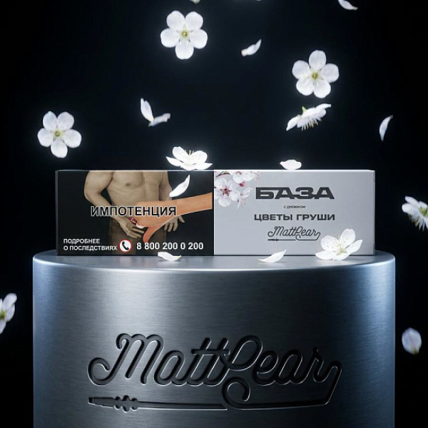 Табак База Полегче Цветы Груши Mattpear 250 грамм в Петрозаводске