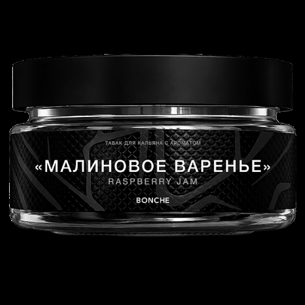 Табак Bonche Малиновое Варенье 120 грамм в Петрозаводске