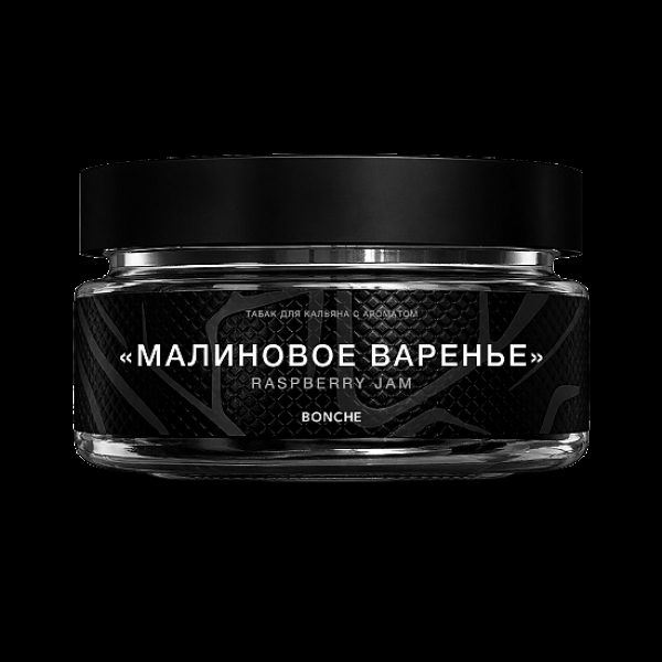 Табак Bonche Малиновое Варенье 60 грамм в Петрозаводске