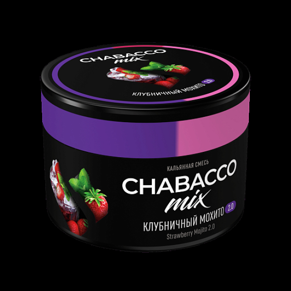 Бестабачная смесь Chabacco Mix Strawberry Mojito 2.0 Клубничное Мохито 2.0 Medium 40 грамм в Петрозаводске