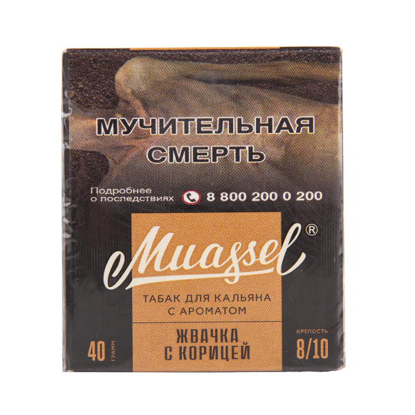 Табак Muassel Extra Strong Жвачка С Корицей 40 грамм в Петрозаводске