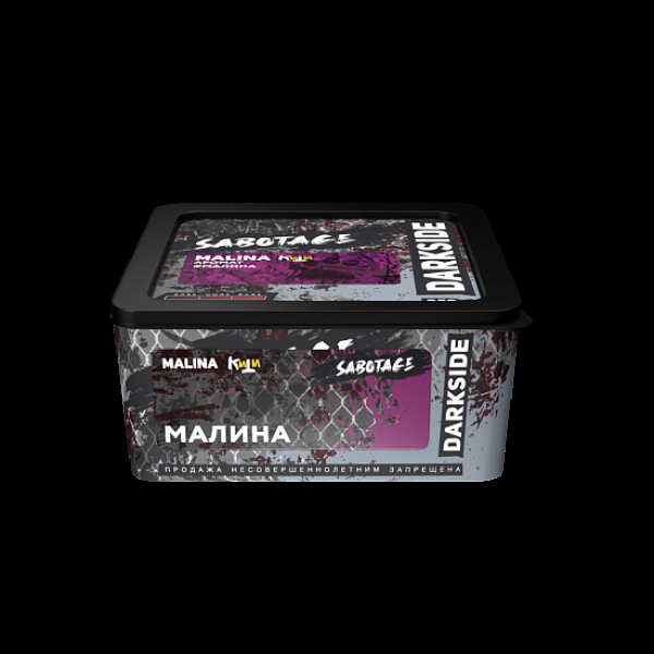 Табак Darkside Sabotage Малина Malina 250 грамм в Петрозаводске