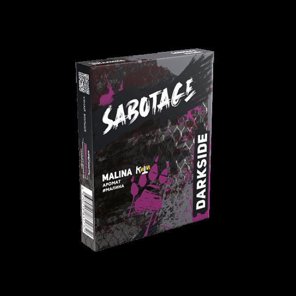 Табак Darkside Sabotage Малина Malina 30 грамм в Петрозаводске