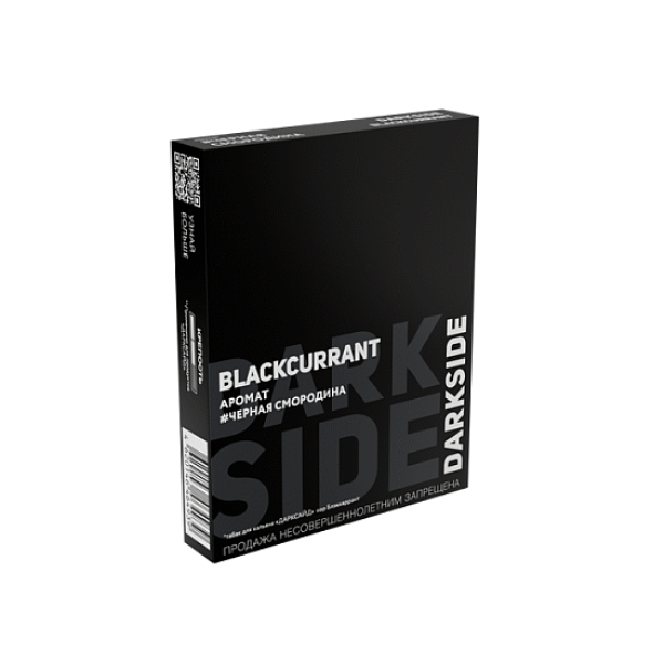 Табак Darkside Core Блэккаррант Blackcurrant 25 грамм в Петрозаводске