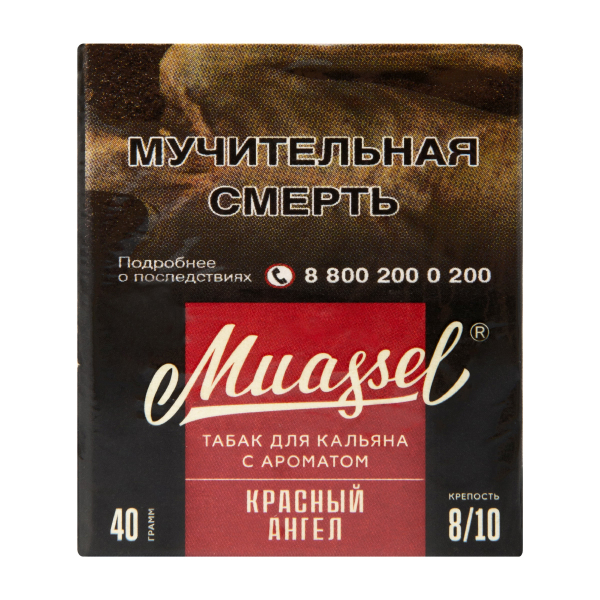 Табак Muassel Extra Strong Красный Ангел 40 грамм в Петрозаводске