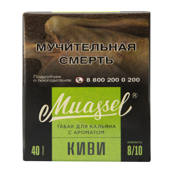 Табак Muassel Extra Strong Киви 40 грамм в Петрозаводске