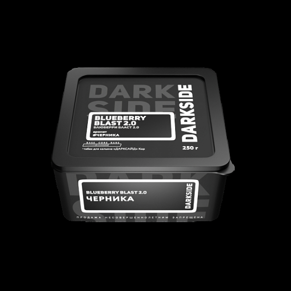 Табак Darkside Core Blueberry Blast 2.0 Черника 2.0 250 грамм в Петрозаводске