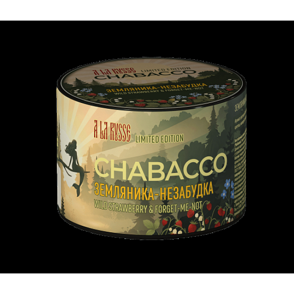 Бестабачная смесь Chabacco Le Strawberry & Forget Me Not Земляника Незабудка Medium 40 грамм в Петрозаводске