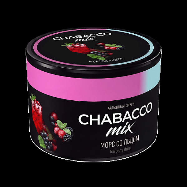 Бестабачная смесь Chabacco Mix Ice Berry Drink Морс Со Льдом Medium 40 грамм в Петрозаводске