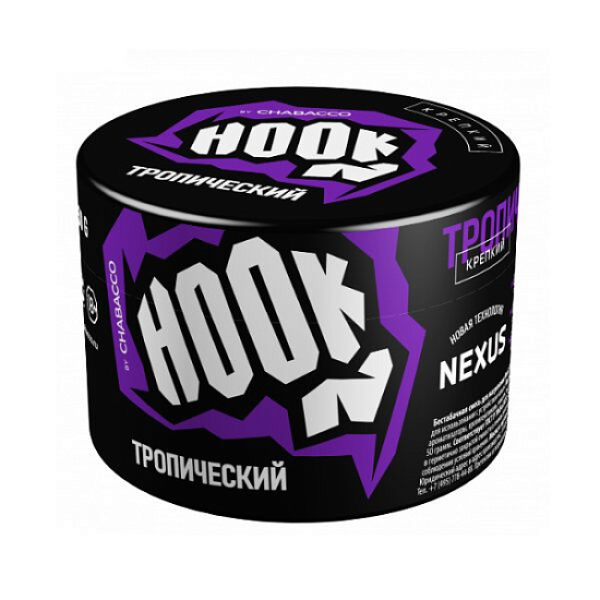 Табак Hook Тропический 40 грамм в Петрозаводске