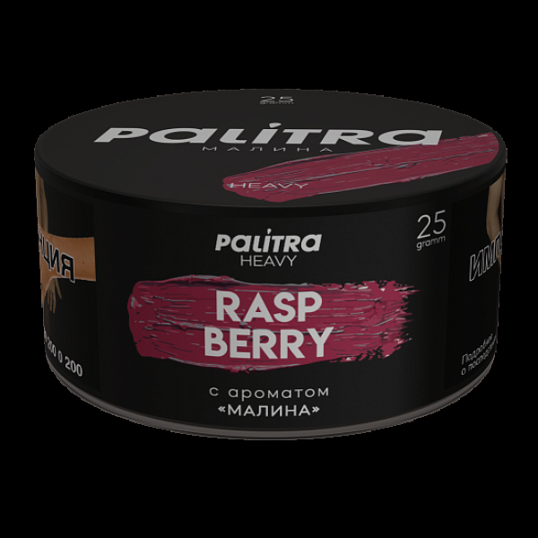 Табак Palitra Heavy Малина Raspberry 25 грамм в Петрозаводске
