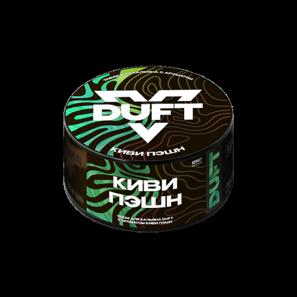 Табак Duft Киви Пэшн 25 грамм в Петрозаводске