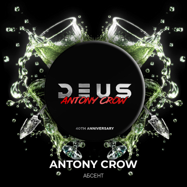Табак Deus Antony Crow 100 грамм в Петрозаводске