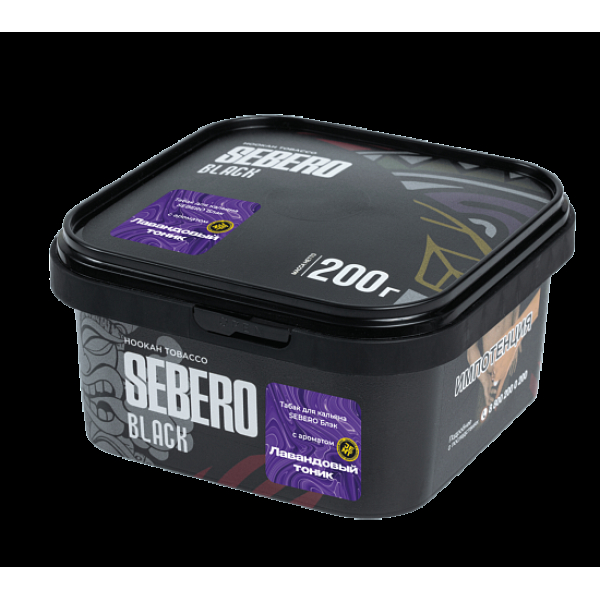 Табак Sebero Black Лавандовый Тоник 200 грамм в Петрозаводске