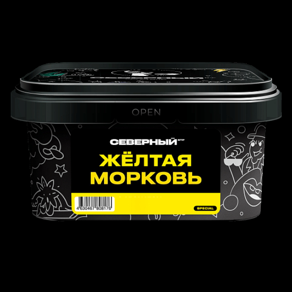 Табак Северный Желтая Морковь 200 грамм в Петрозаводске