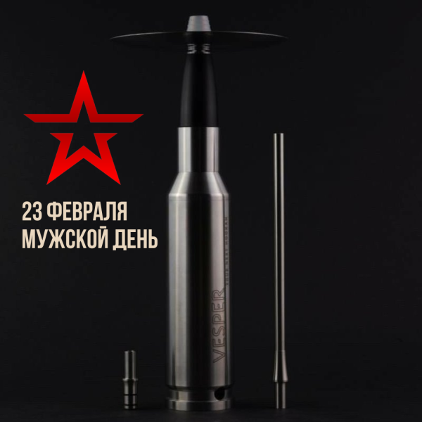 Набор #ЗАРЯЖАЙ с кальяном в Петрозаводске