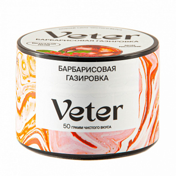 Смесь VETER Барбарисовая газировка 50 гр в Петрозаводске