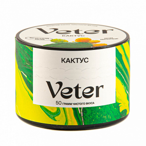 Смесь VETER Кактус 50 гр в Петрозаводске