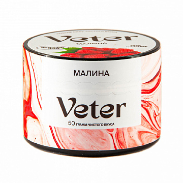 Смесь VETER Малина 50 гр в Петрозаводске